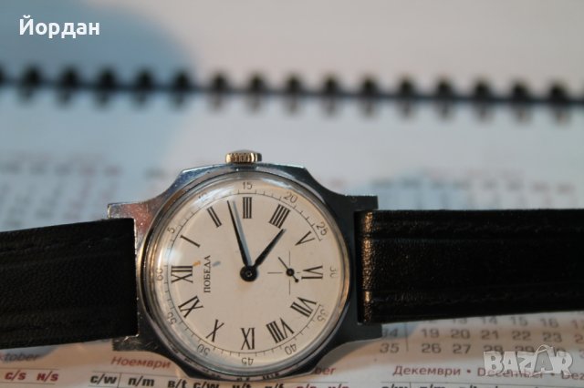 СССР часовник ''Победа'', снимка 10 - Мъжки - 43764300