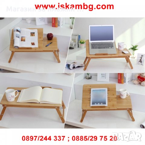 Бамбукова маса за лаптоп с охладител Bamboo Table, снимка 8 - Лаптоп аксесоари - 28460017