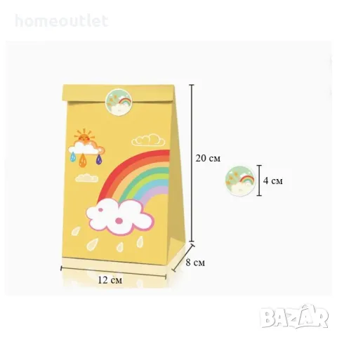 Детски хартиени торбички, пакет от 12 бр GIFT BAG (X12) X001AXIQ0P (RAINBOW), снимка 4 - Други - 47547996