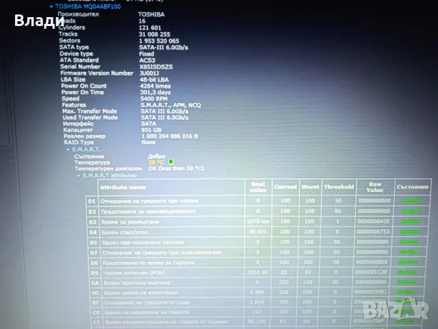 Acer Aspire 3 A315-53 Intel i3 7020U FHD 8GB 128 GB SSD+1TB HDD отлична батерия , снимка 13 - Лаптопи за дома - 47423952