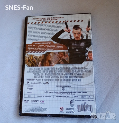 DVD Заразно зло - Живот след смъртта, снимка 2 - DVD филми - 52922998