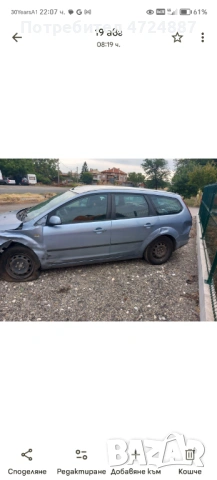 Форд фокус мк2 , снимка 6 - Автомобили и джипове - 53297949