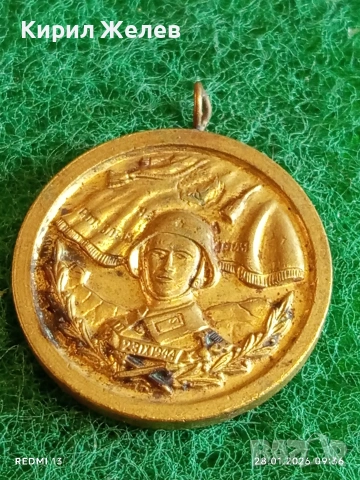 Стар медал За 10г. БЕЗУПРЕЧНА СЛУЖБА ВС на НРБ за КОЛЕКЦИЯ 52038, снимка 6 - Антикварни и старинни предмети - 53253901