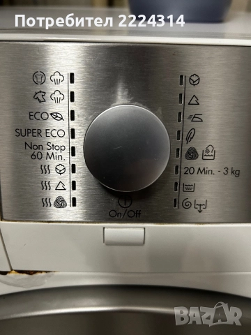 AEG пералня със сушилня / комбинирана /, снимка 2 - Перални - 52664212