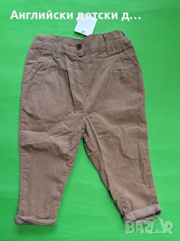 Английски детски джинси-NEXT, снимка 1