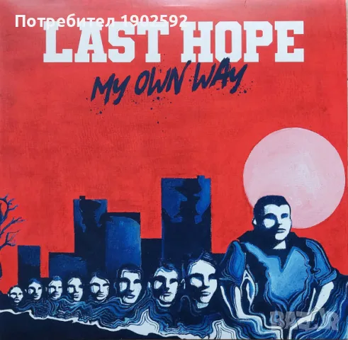 Last Hope – My Own Way 2023