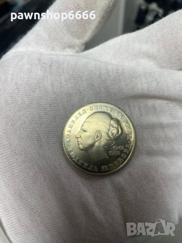 България монета 5 лева, 1982 40 години от рождението на Людмила Живкова, снимка 8 - Нумизматика и бонистика - 38028313