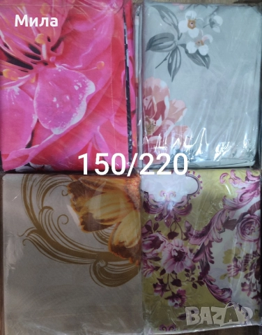 Спален комплект 150/220, снимка 4 - Спално бельо - 51046638