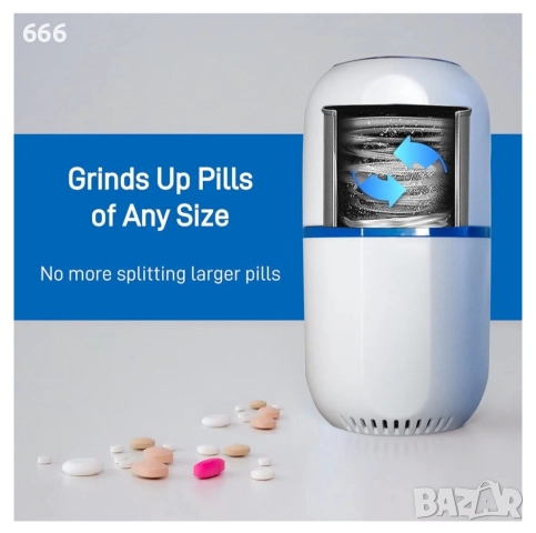 Електрическа трошачка за хапчета,кафе на зърна, подправки, цели зърна и други. 