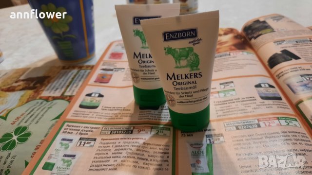 Чаевец унгвент от чаено дърво 30мл, снимка 1