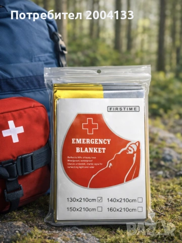  Термо одеяло 130/210 см