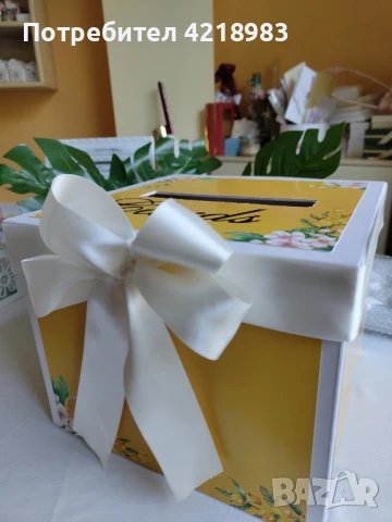 Сватбена Кутия за пликове с портокали