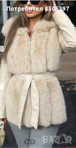 дамско зимно яке