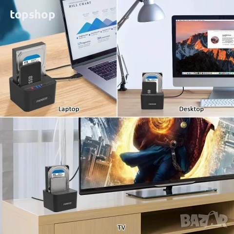 НОВА Докинг станция за твърди дискове FIDECO, USB 3.0 SATA HDD, клониране - 32ТБ капацитет, снимка 4 - Кабели и адаптери - 50529517