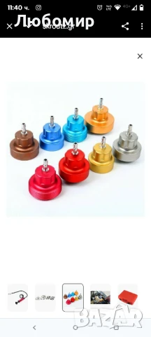 Универсален тестер за охладителна система, 14 броя, цветно кодирани , снимка 7 - Други инструменти - 50753955