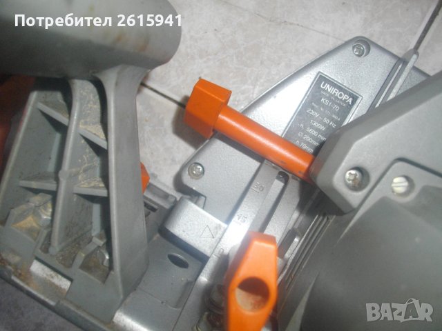1300 Вата-ф200мм-Реже 70 мм Дърво-UNIROPA KS1-70-Made in LATVIA-Ръчен Циркуляр-Профи-Почти Нов-7,0кг, снимка 13 - Други инструменти - 43265508