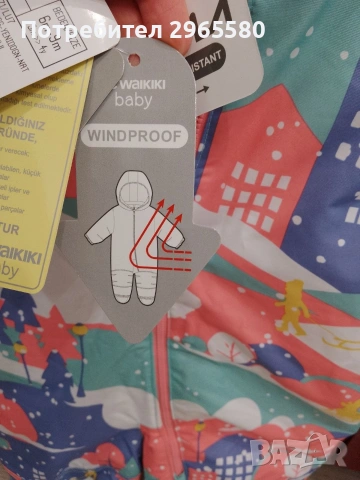 НОВ Космонавт, ескимос за момиче , снимка 4 - Бебешки ескимоси - 53293079