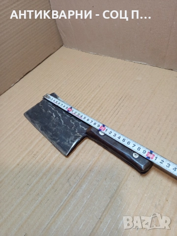 Соц Стар Голям Масивен Ръчно Кован Сатър 1.130кг. НОМЕР 1., снимка 11 - Антикварни и старинни предмети - 53445716