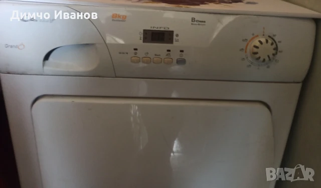 Продавам сушилня Канди за части, снимка 2 - Сушилни - 51136282