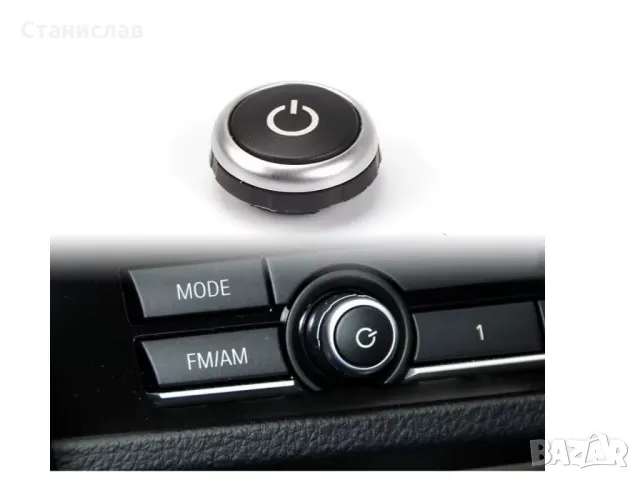 BMW X3 F25 Капаче (копче) за управление на радио , снимка 3 - Части - 50255156