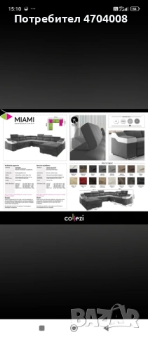 Мека мебел , снимка 7 - Дивани и мека мебел - 53045515