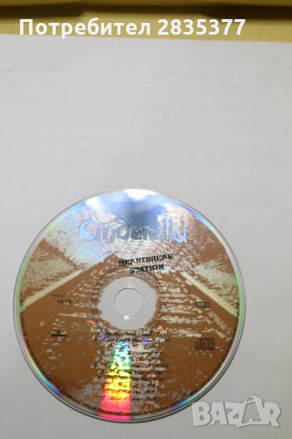 Матрични дискове без обложки,нови,разпродажба на колекция , снимка 3 - CD дискове - 35260292
