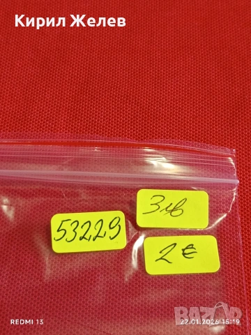 Банкнота 10 куна 2001г. Хърватия много красива за КОЛЕКЦИЯ ДЕКОРАЦИЯ 53229, снимка 8 - Нумизматика и бонистика - 53189438