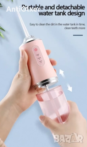 Професионален орален иригатор, преносим душ за уста, 4 накрайника, бял, 230 мл, снимка 3 - Други - 52866583