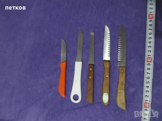 готварски ножчета, ножчета за декорация, снимка 7 - Форми - 47508679