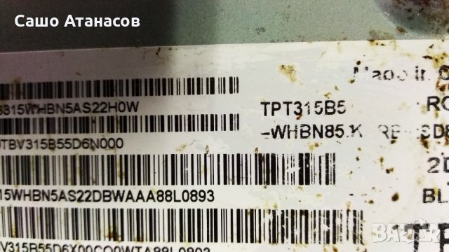 PHILIPS 32PHS4503/12 със счупена матрица ,715G9287-C01-002-004Y ,GJ-2K17 CSP-315 Pitch 109 (614x12), снимка 6 - Части и Платки - 32280181