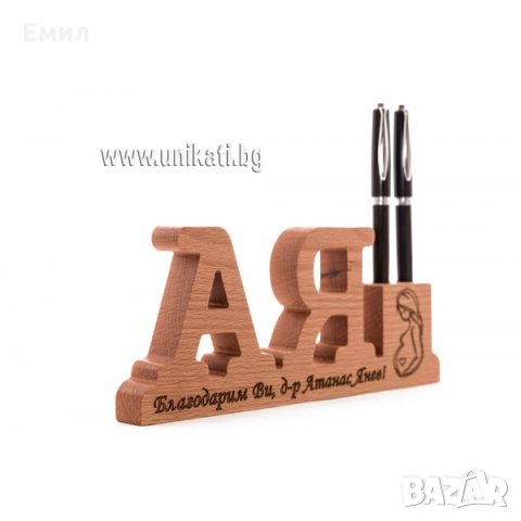 Поставка за химикали - подарък за доктор акушер гинеколог, снимка 3 - Статуетки - 34618898