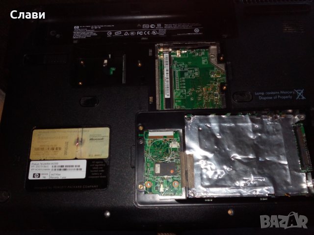 HP dv2000 dv2500 dv2700 за части или ремонт, снимка 5 - Части за лаптопи - 28118868
