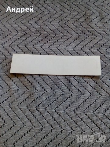 Стара лепенка Респром,Resprom #11, снимка 2 - Други ценни предмети - 27997951