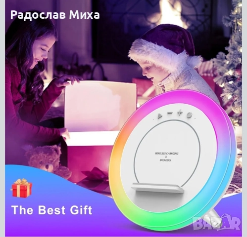 Нощна лампа Bluetooth високоговорител със светлина, безжично зарядно, атмосферна лампа за спалня., снимка 5 - Друга електроника - 52428977