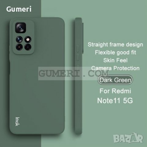 Xiaomi Redmi Note 11S 5G Противоударен Силиконов Със Защита За Задната Камера, снимка 8 - Калъфи, кейсове - 36995262