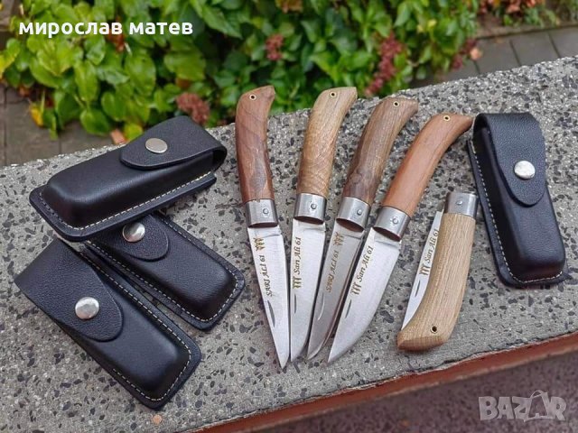 Турски сгъвеми джобни ножки / нож / ножка  с опция за калъфче.