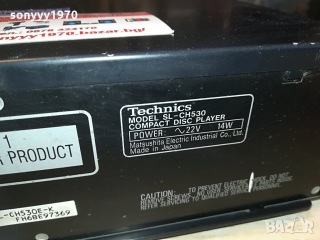 technics sl-ch530 cd-japan-внос швеицария, снимка 11 - Ресийвъри, усилватели, смесителни пултове - 28580479