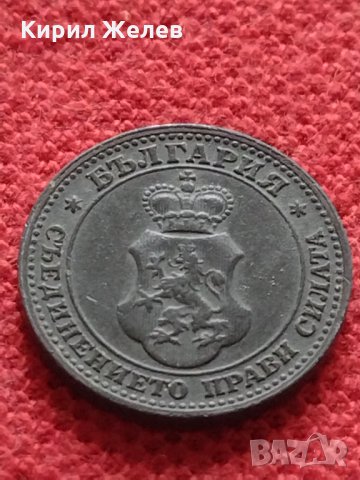 Монета 5 стотинки 1917г. Царство България за колекция - 27320, снимка 6 - Нумизматика и бонистика - 35147150