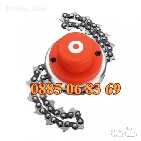 Глава с верига за бензинов тример храсторез, универсална, снимка 3 - Градинска техника - 36634107