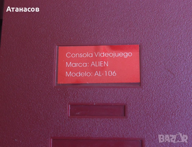 Family computer конзола - Нинтендо 8 бита, снимка 8 - Nintendo конзоли - 50513189