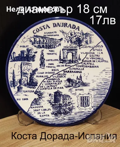 Сувенир от Кордоба-Испания, снимка 7 - Колекции - 49976010