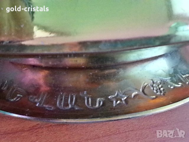 антикварен арменски съветски сервиз  ЕРЕВАН, снимка 9 - Антикварни и старинни предмети - 27810575