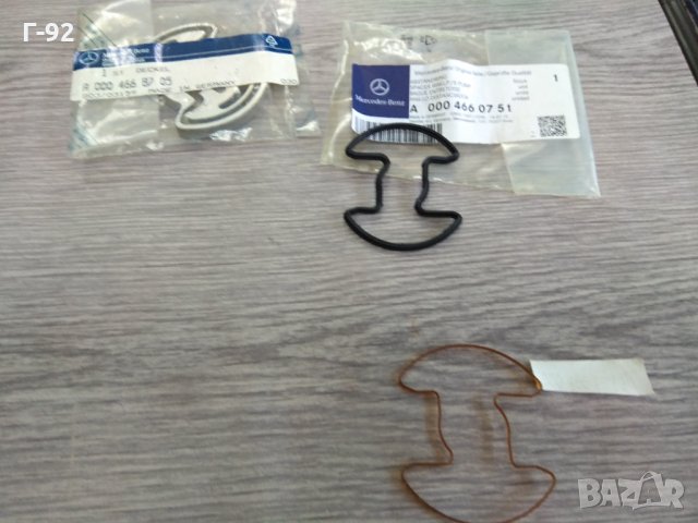 A0004662660**НОВО**MERCEDES-BENZ**ХИДРАВЛИЧНА ПОМПА**, снимка 2 - Части - 33479237