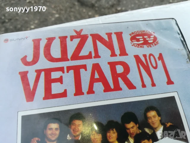 ЮЖНИ ВЕТАР-НОМЕР 1 НА ДВД 1006251722, снимка 5 - DVD дискове - 50618650