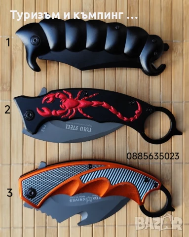 Сгъваем нож /карамбит/  FOX F91 , снимка 3 - Ножове - 18017914