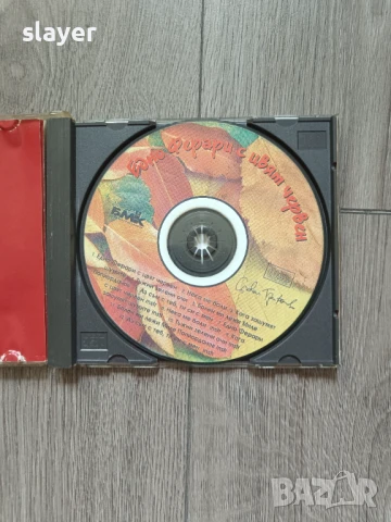 Оригинален диск Слави Трифонов, снимка 3 - CD дискове - 50701308