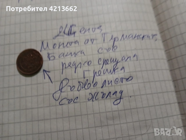 рядко срещани Евро монети грешни в матрицата иот първите 1999г за колекционери , снимка 4 - Нумизматика и бонистика - 53380022
