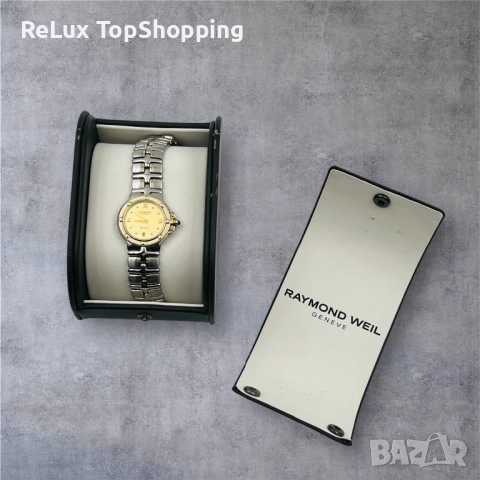 Raymond Weil Parsifal дамски часовним Solid Gold, снимка 9 - Дамски - 51947109