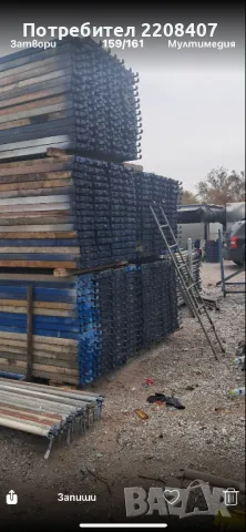 Строително скеле пътеки, снимка 4 - Други инструменти - 46474034