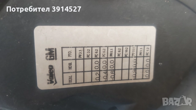 Вектра С/Опел Сигнум-фар ЛЯВ, снимка 2 - Части - 52751191